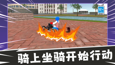 火柴人生存冒险手机正版