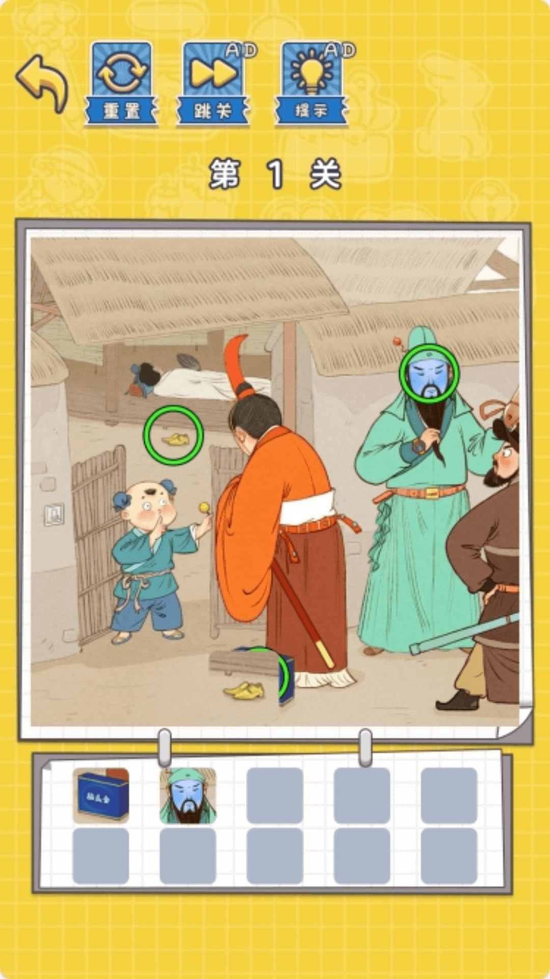 神奇画线模拟器手游免费版