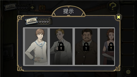 逃不出的船图1