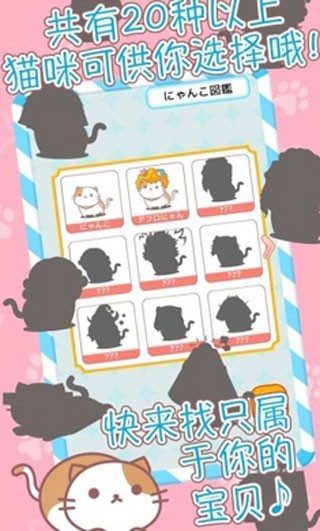 爆炸头猫(AfroCat)游戏完整版图3