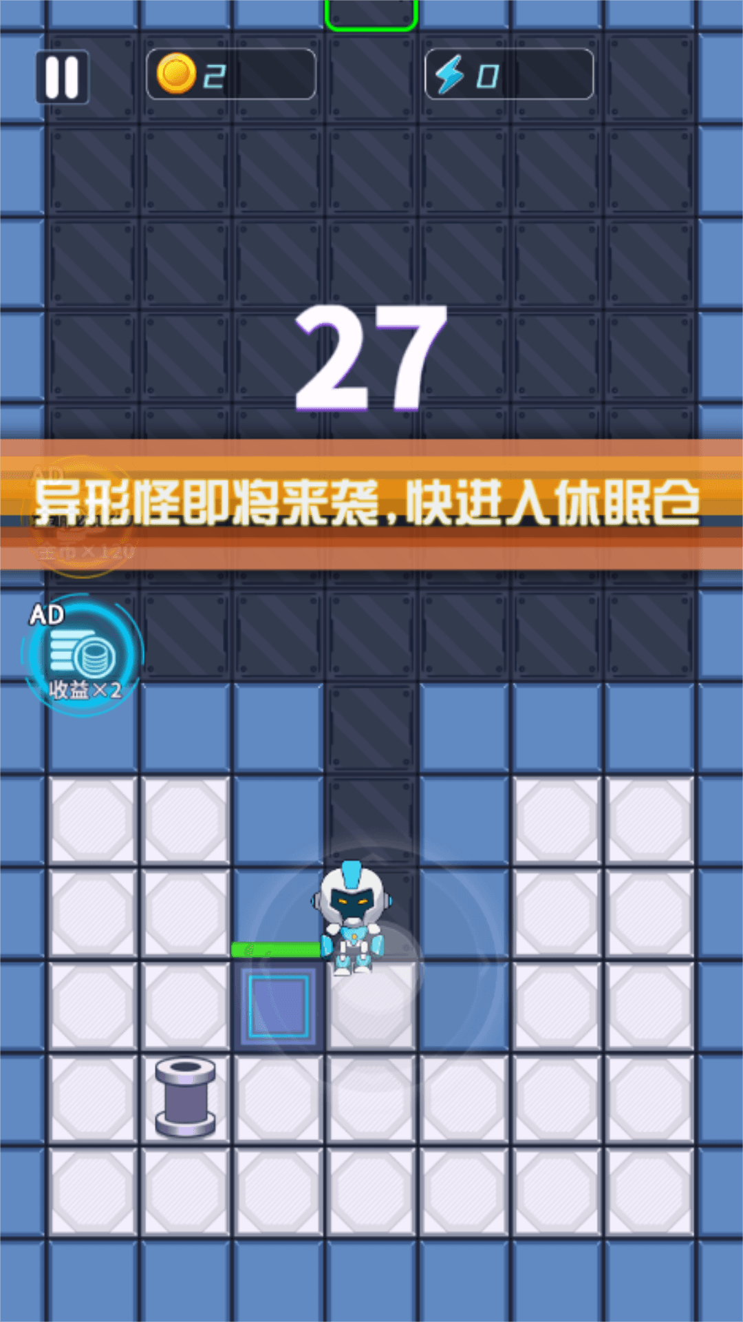 机甲躺平宿舍游戏正版