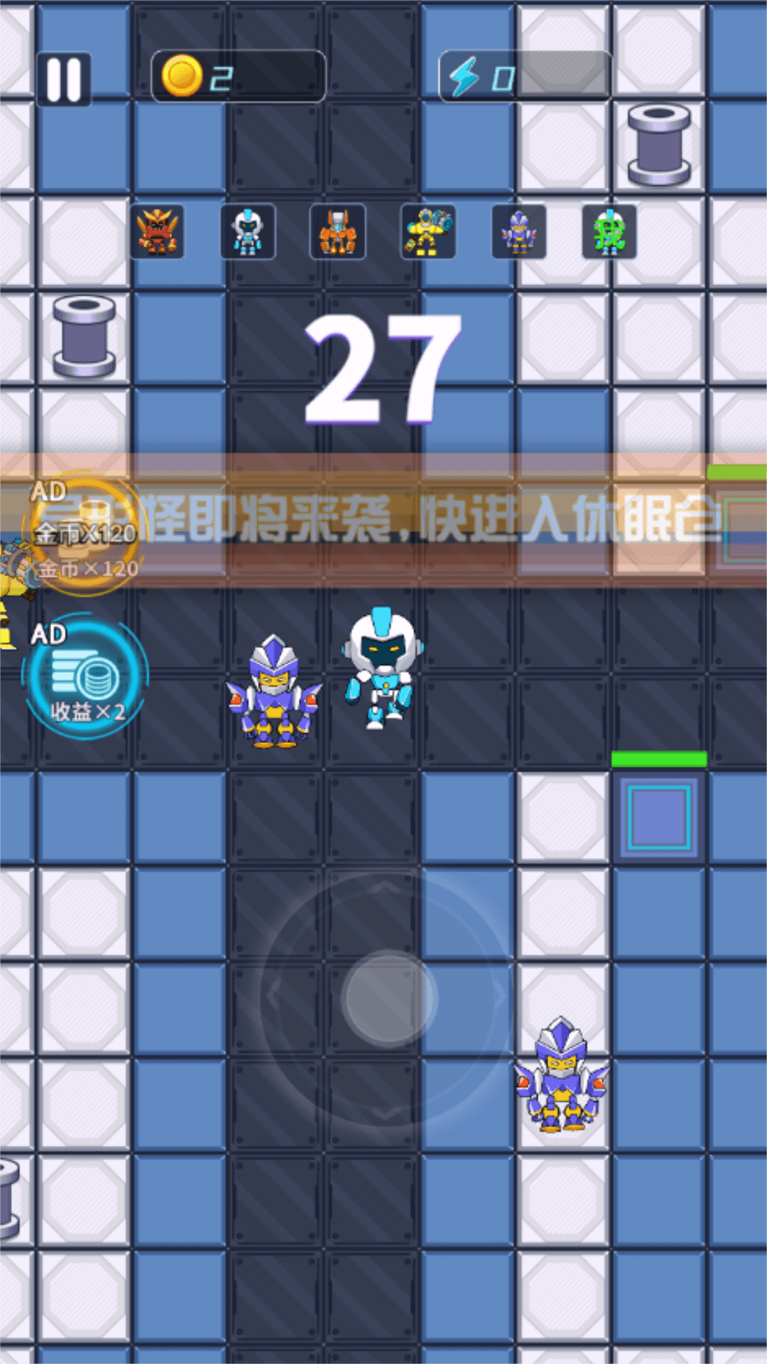 机甲躺平宿舍游戏正版
