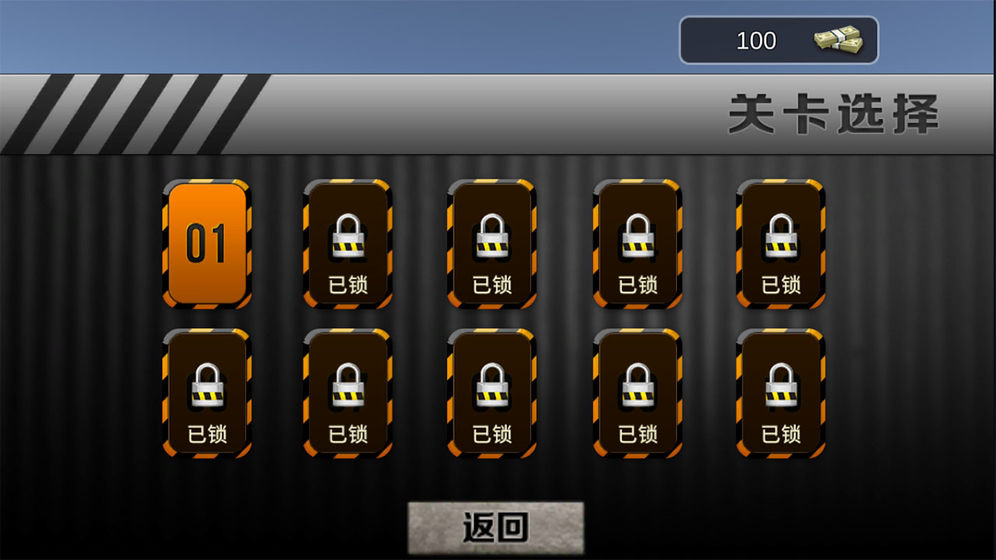 我的挖掘机贼6直装版