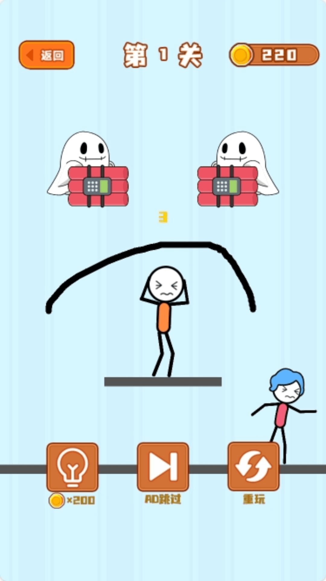 画线大侠图4