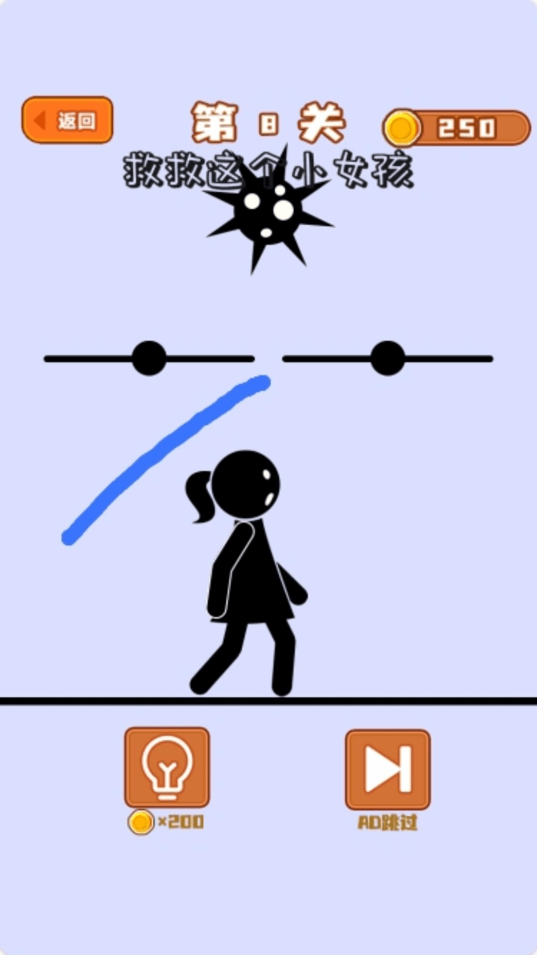 画线大侠图2