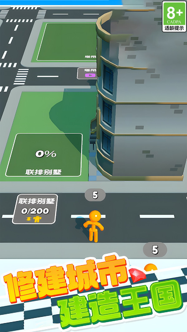 连线拯救火柴人最新版