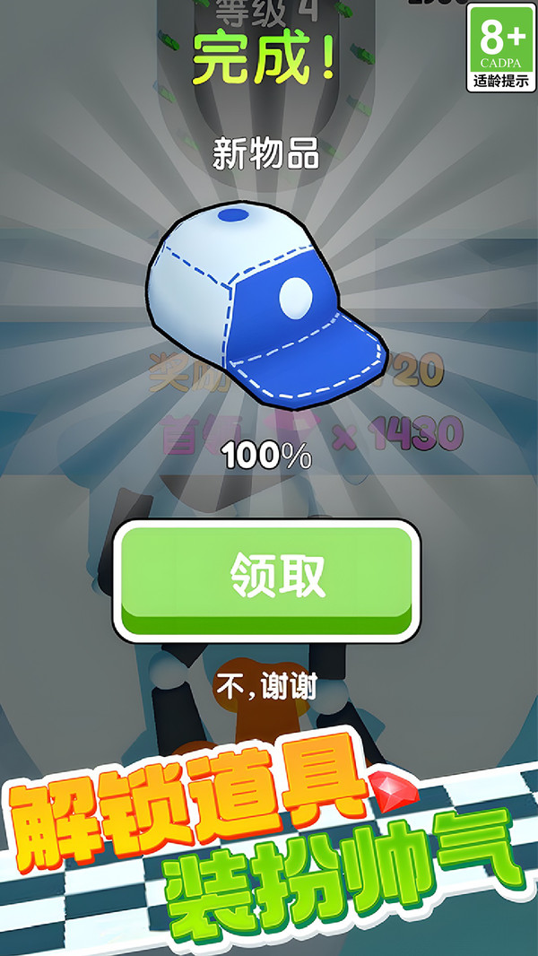连线拯救火柴人最新版