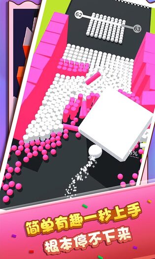 疾走弹球图2