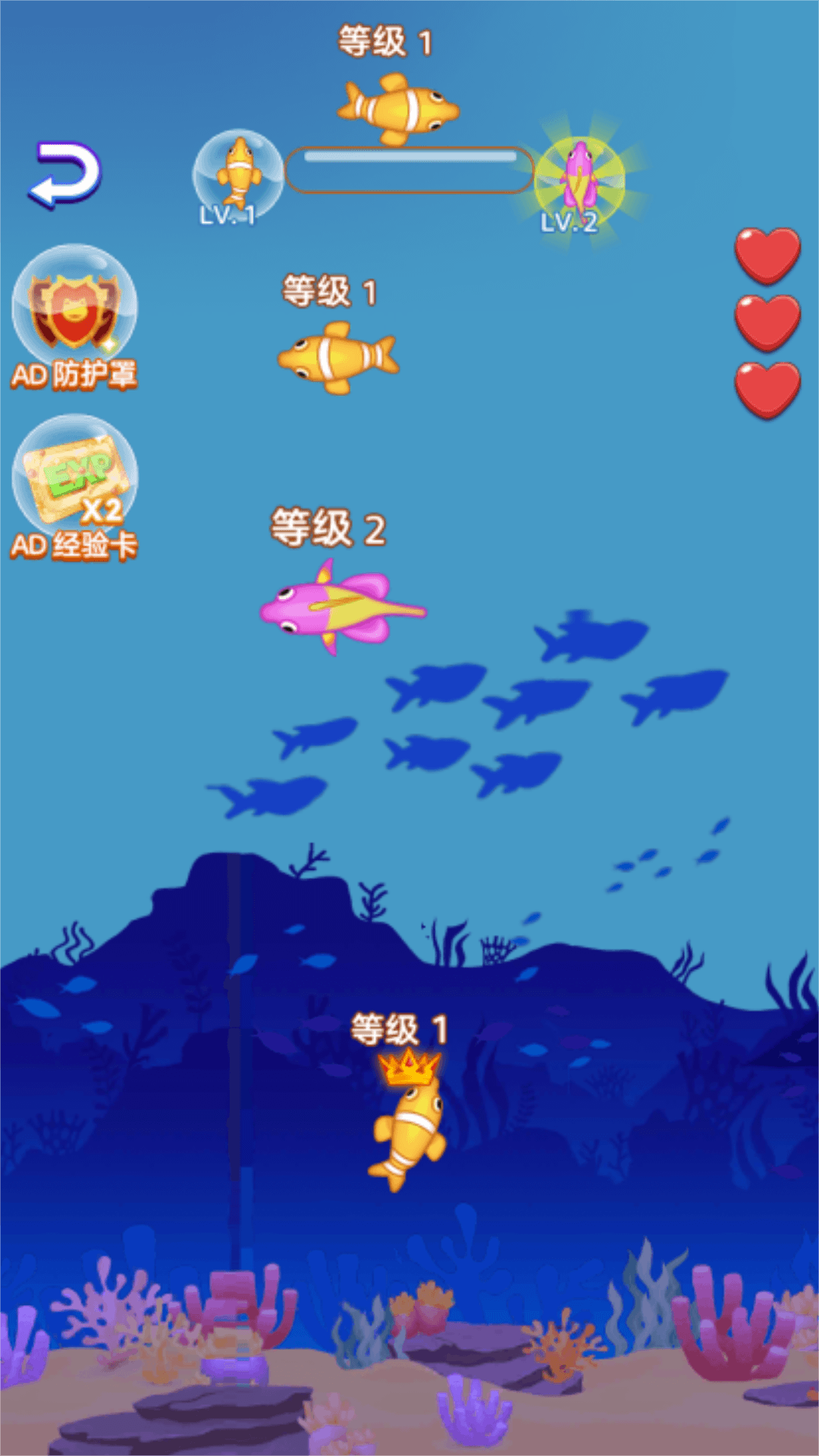 吞噬鲨鱼(3)