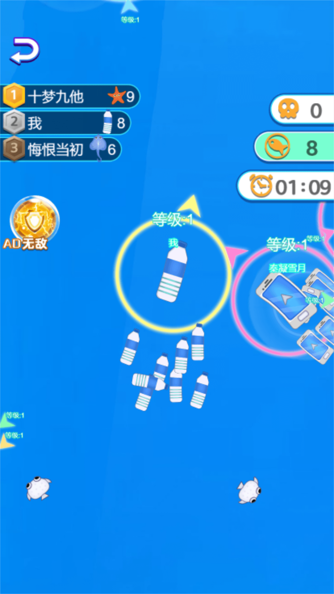 吞噬鲨鱼(4)