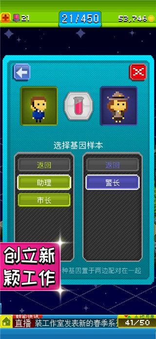 宇宙小镇(4)