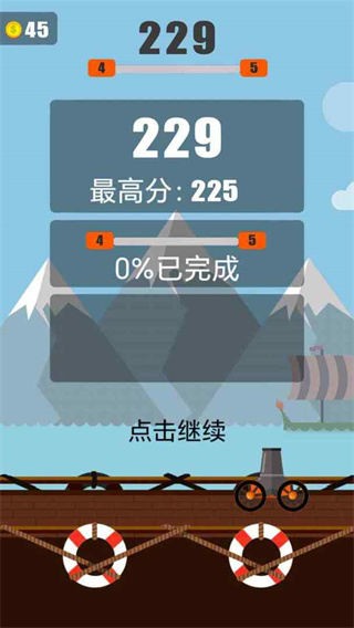 超级轰天炮手机正版