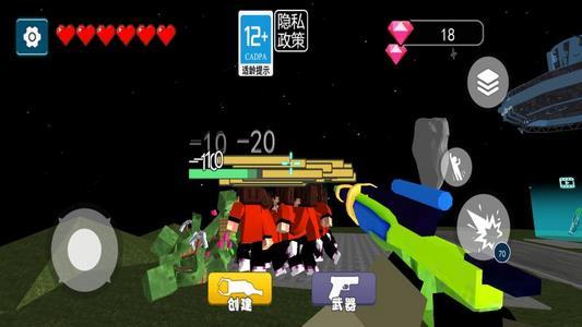 幕后沙盒世界手游直装版
