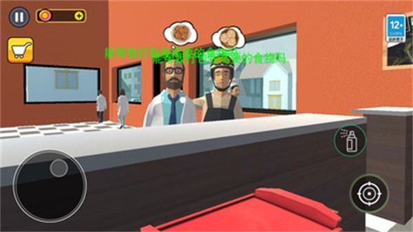 开饭店模拟器游戏最新版