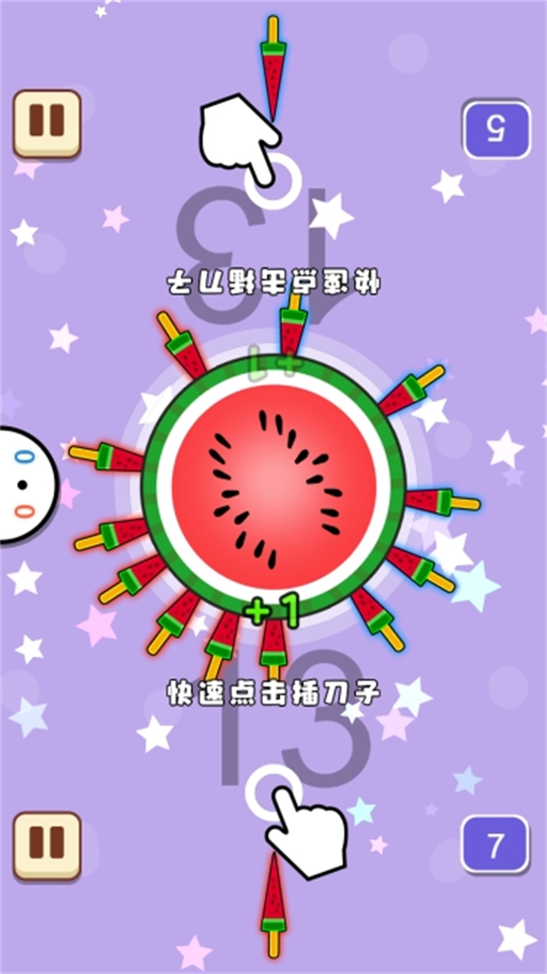 双人同屏大乱斗游戏官方版