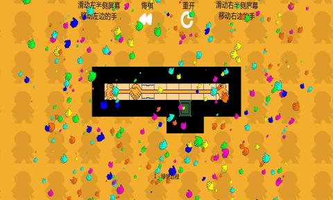 谜握(4)