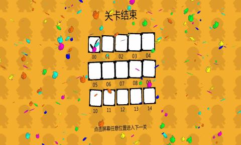 谜握(3)