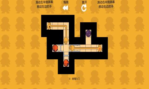 谜握(2)