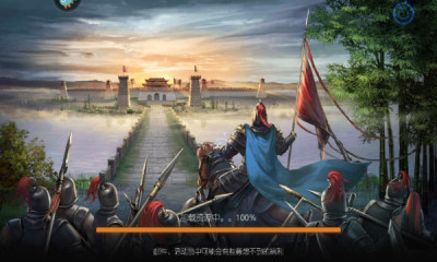 三国吕布传说官方正版图3