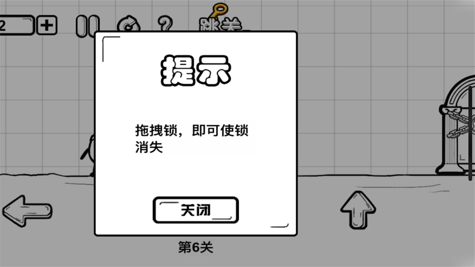 一直向前冲安卓官方版