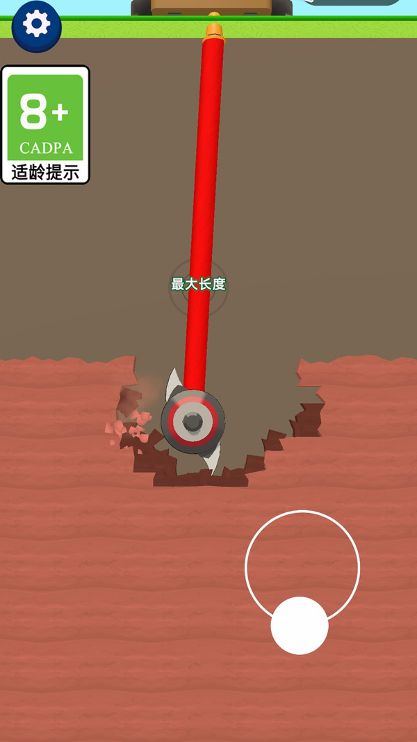 我是挖土工官方正版