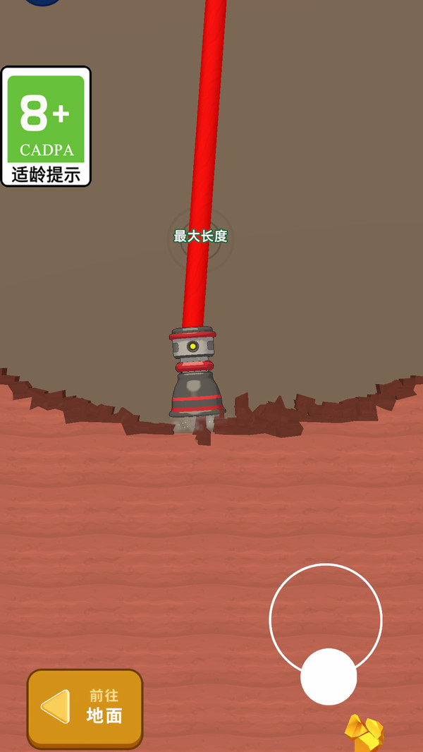 我是挖土工官方正版