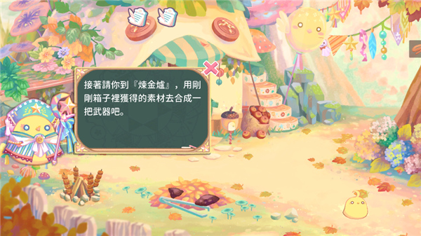 呆毛鸡养成日记手游无广告版