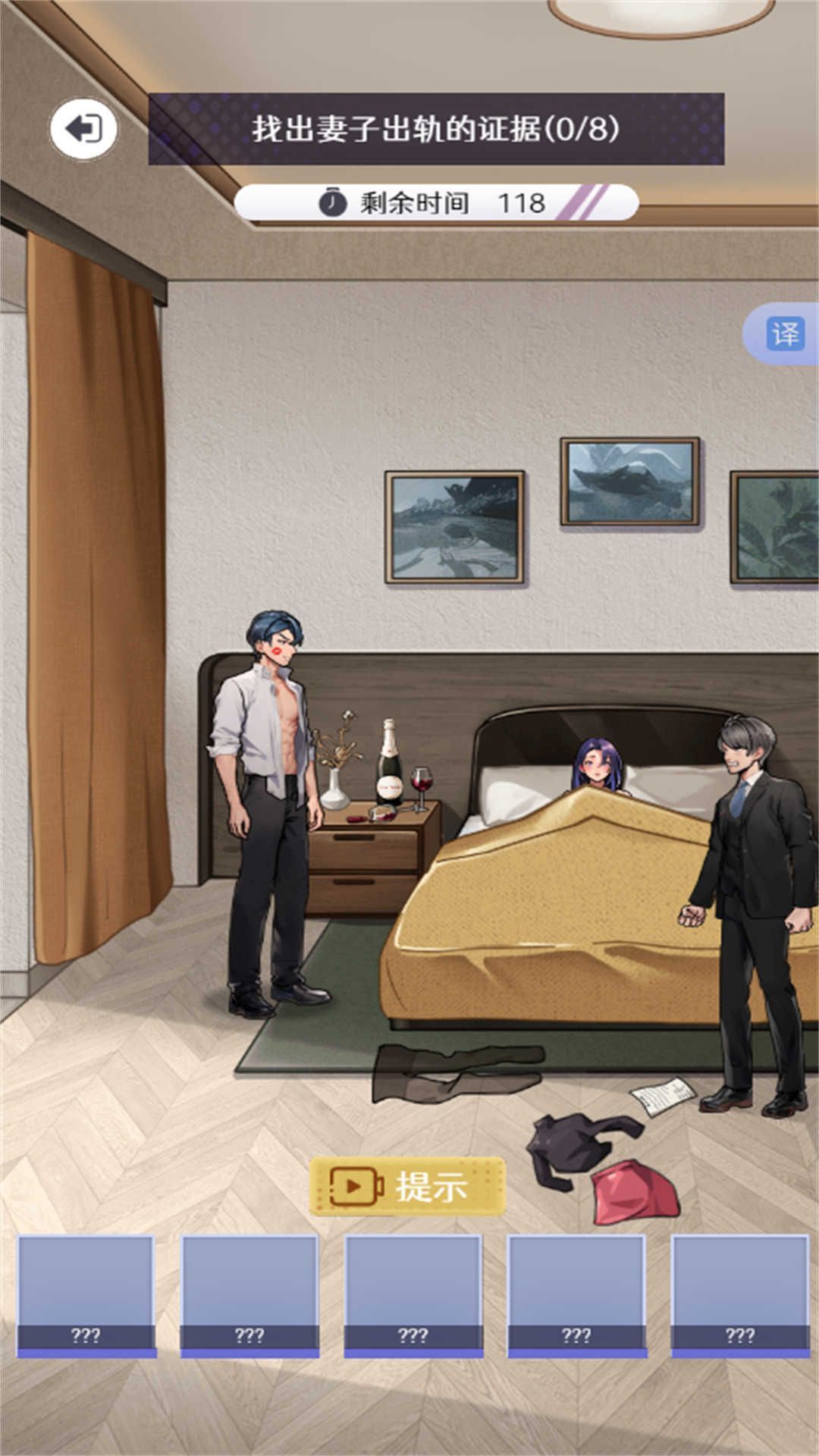 解压脑洞王者安卓版