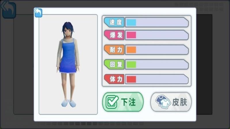 赛马娘跑酷游戏纯净最新版(1)