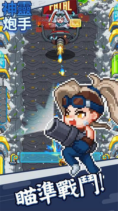 驱魔师防卫战图2