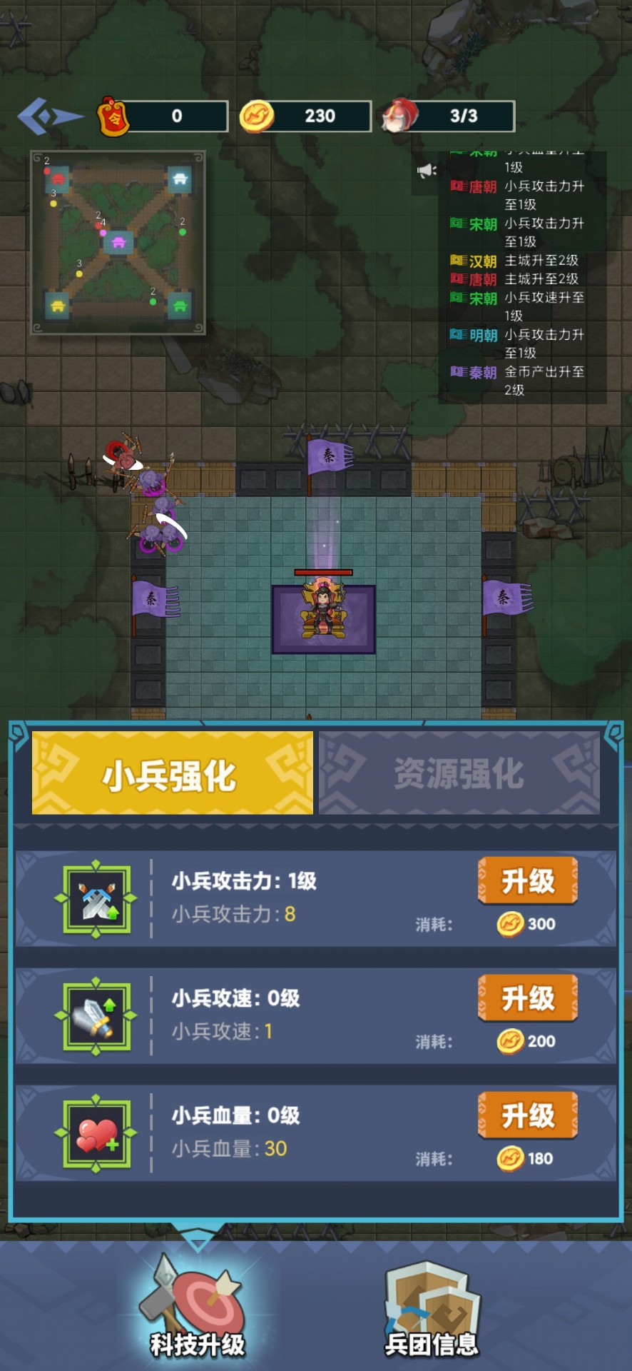 你家没了手机正版