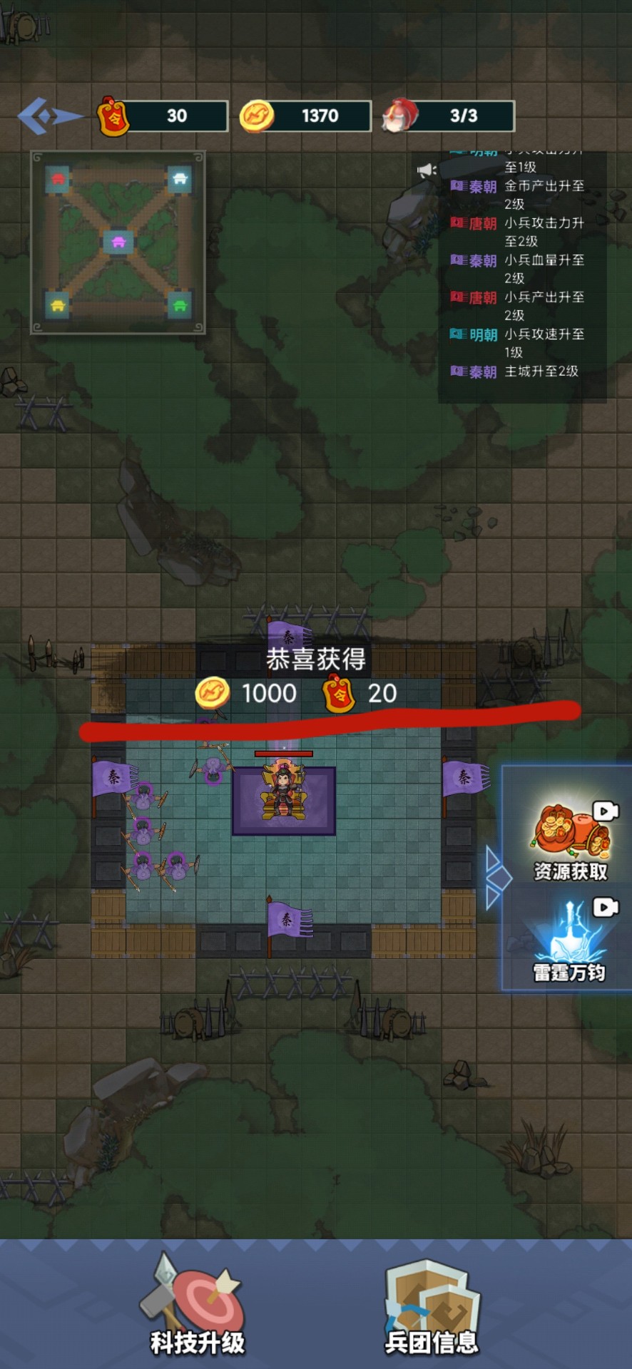 你家没了手机正版