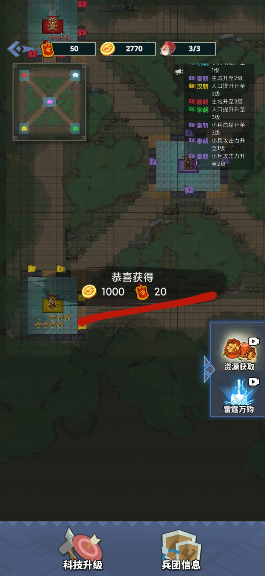 你家没了手机正版