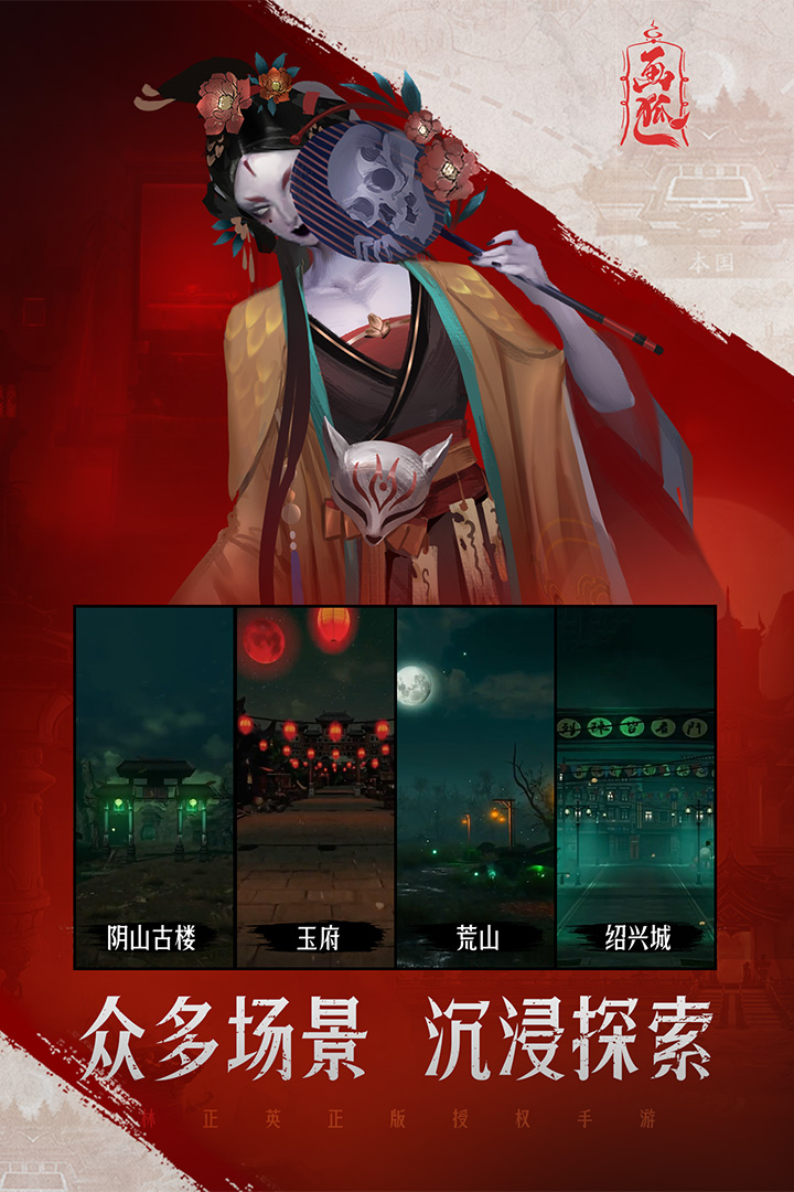 画狐手游直装版