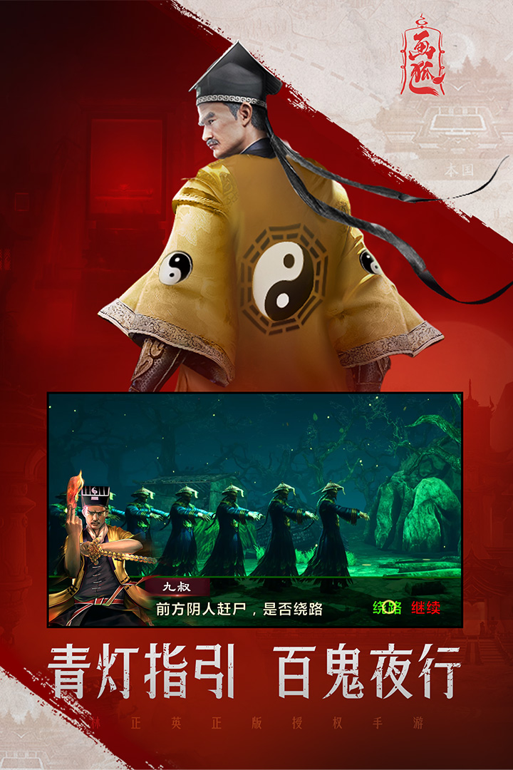 画狐手游直装版