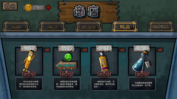 幽灵来袭游戏绿色版