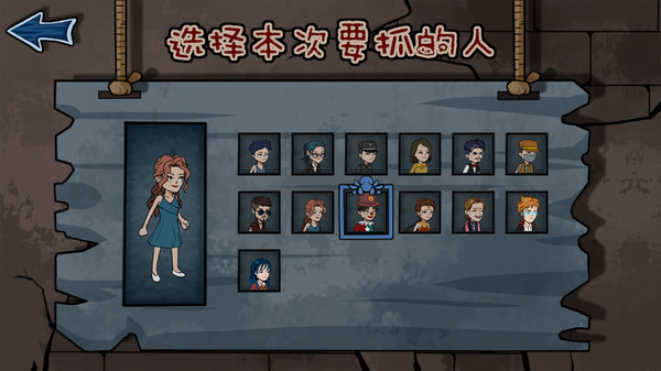 幽灵来袭游戏绿色版