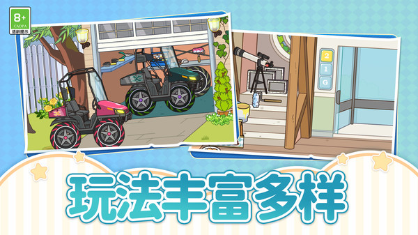 建设城市模拟器安卓直装版