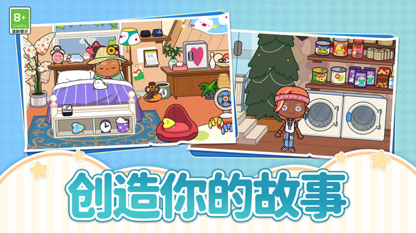 建设城市模拟器安卓直装版