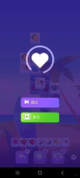 幸运点击正版
