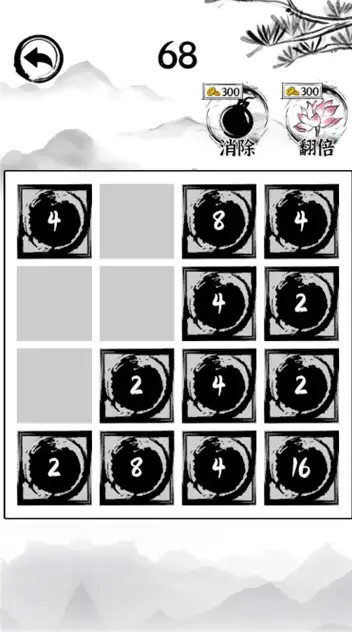文字还能这么玩手机版