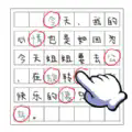 文字还能这么玩手机版