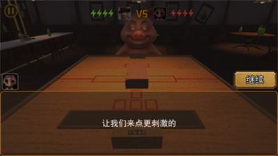 胜者为王大挑战-图2