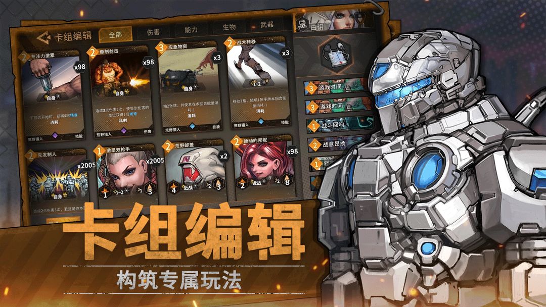 火种协定-图2