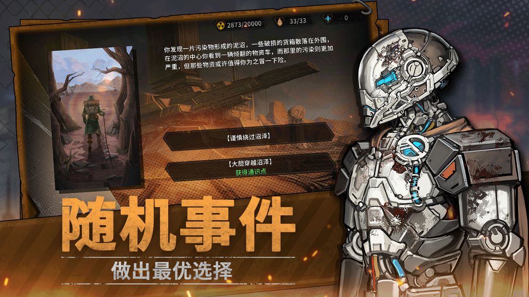 火种协定-图4