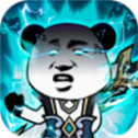 马喽修真游戏完整版