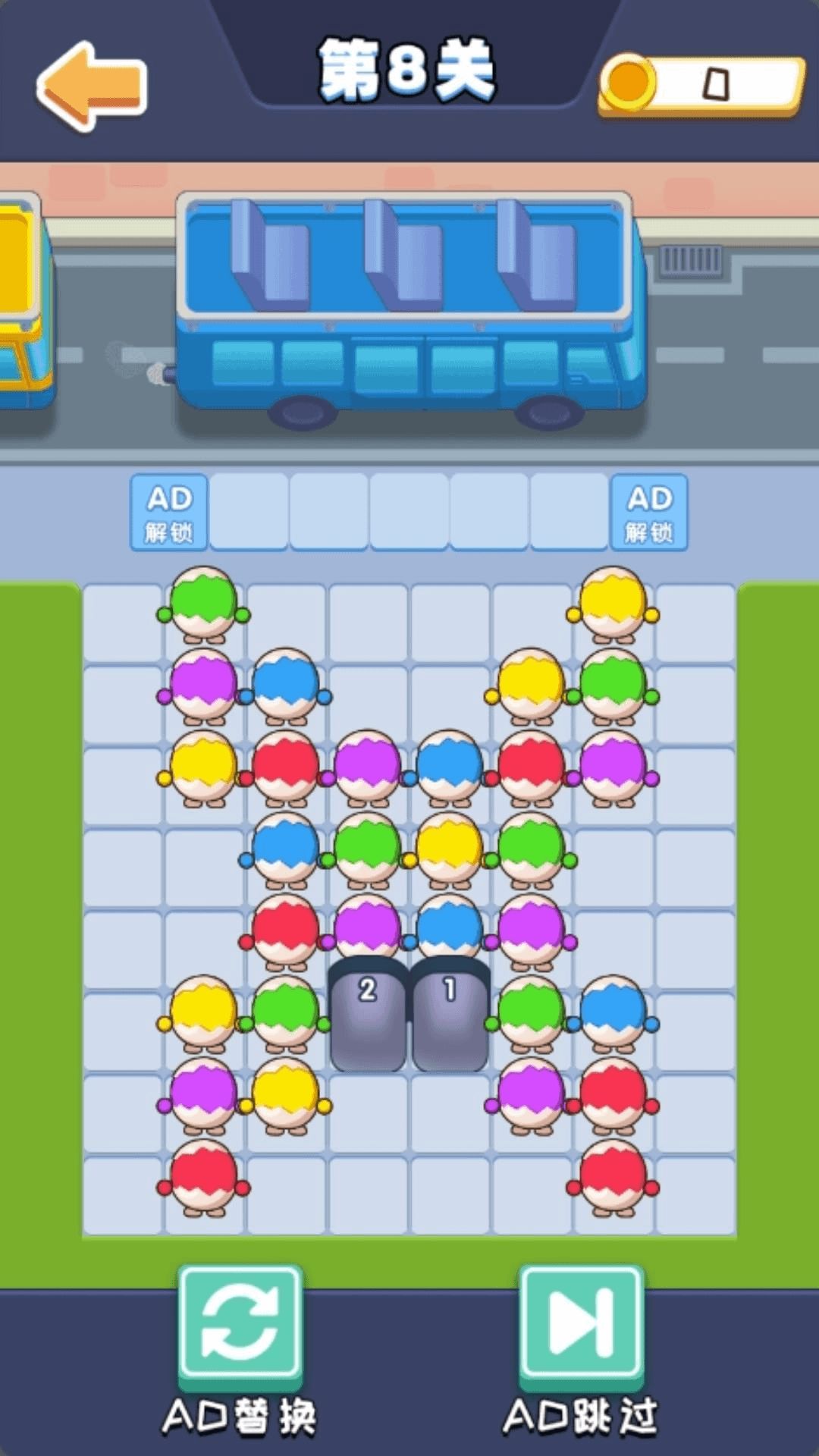 画线集锦图2