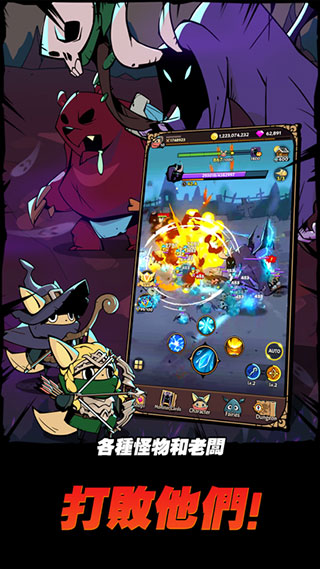 跟踪恶魔猎人(Tailed Demon Slayer)游戏无广告版