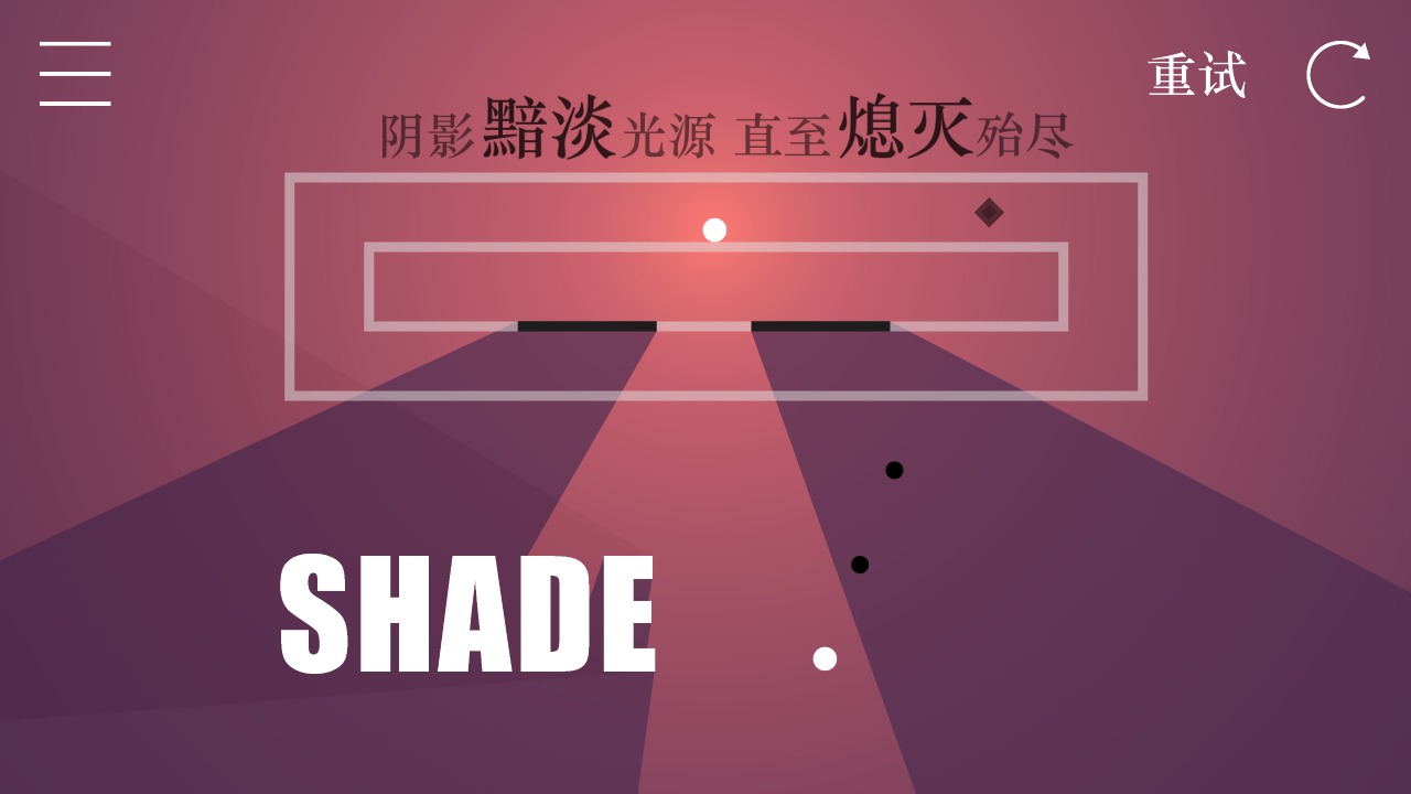 All Light游戏官方最新版