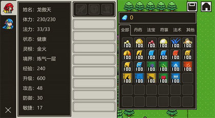 是鬼烂但图1